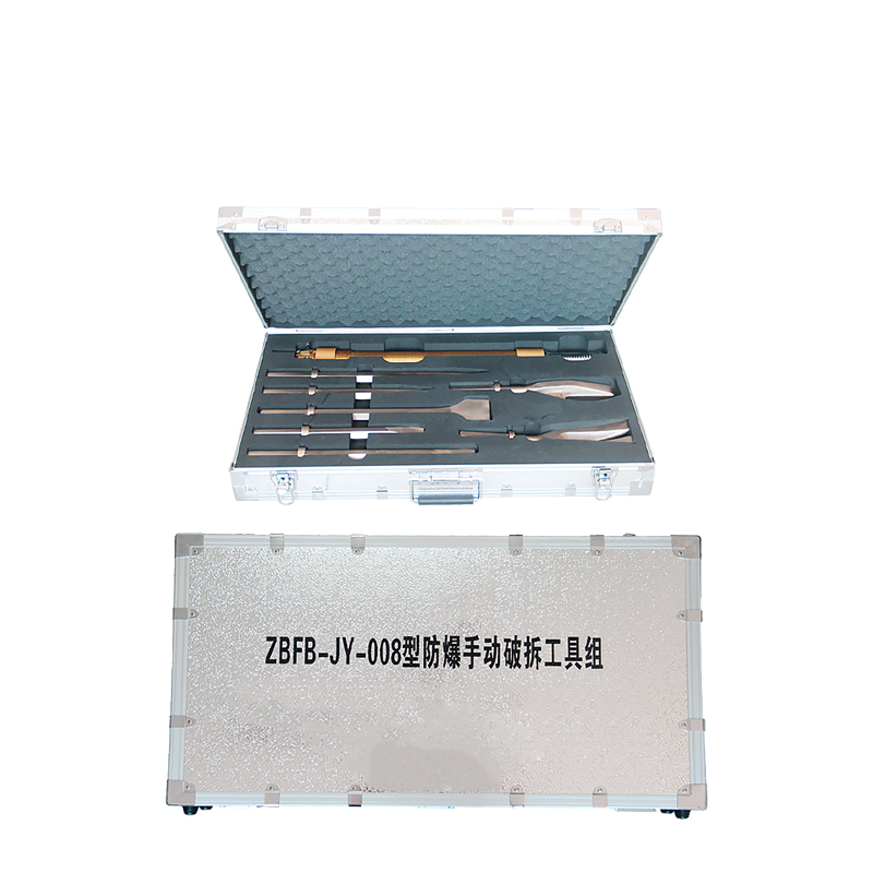 Raxwell 防爆套装双头梅花扳手，铍青铜，9pcs，RTBK0030