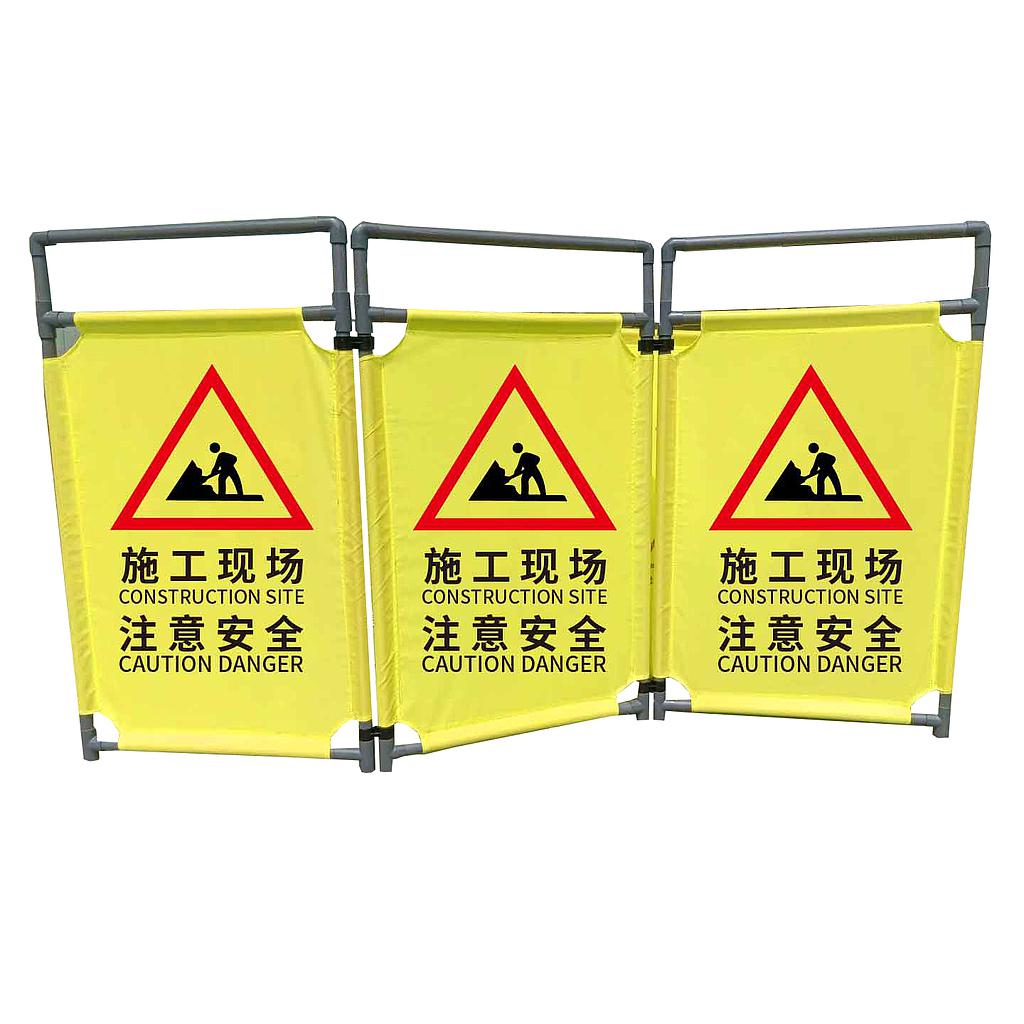 Raxwell 伸缩折叠布艺围挡，隔离围栏（黄色，施工现场注意安全