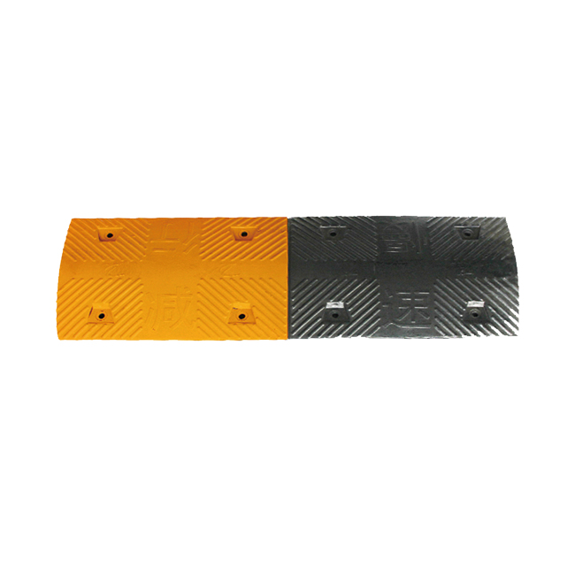Raxwell 刻字款橡胶减速带（适用于轿车轻型货车），高4cm宽35cm（每块1000×350×40mm）