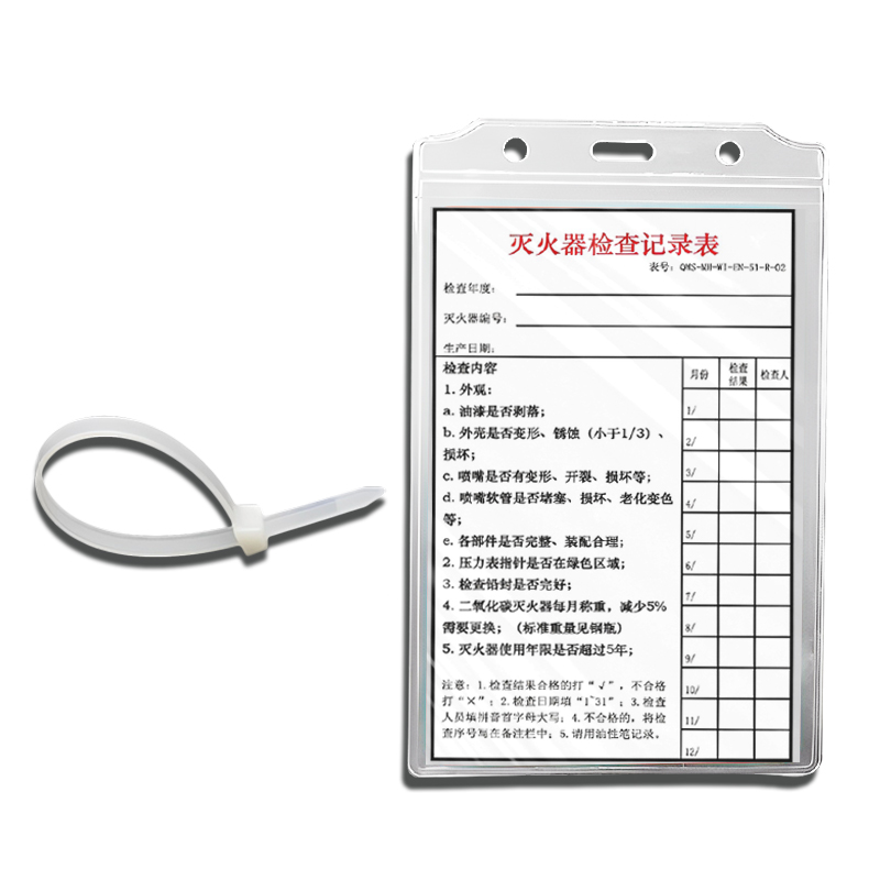 Raxwell 灭火器检查卡记录表，内卡片：85*125mm，透明防水挂袋：100*150mm，配扎带，售卖单位：包，10片/包