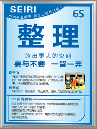Raxwell 6S管理海报-整理 600*800mm，铝合金前开启式海报框 