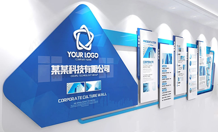 Raxwell 企业文化墙（含设计），15mm高密板面饰2mm亚克力，定制（下单前提供内容）