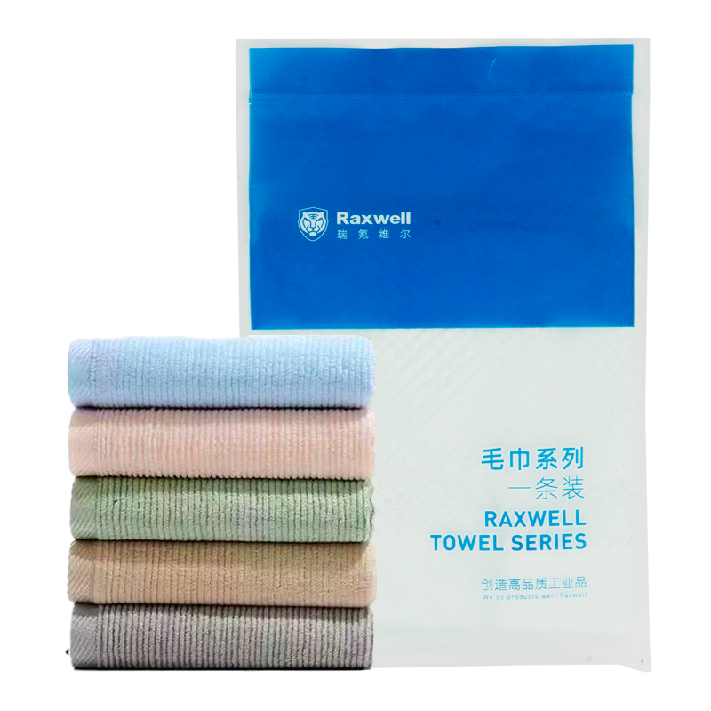 Raxwell  竹纤维毛巾 35*75cm 110g 单位：条
