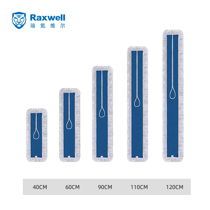 Raxwell  47”标准型尘推罩，120*16cm 单位：个