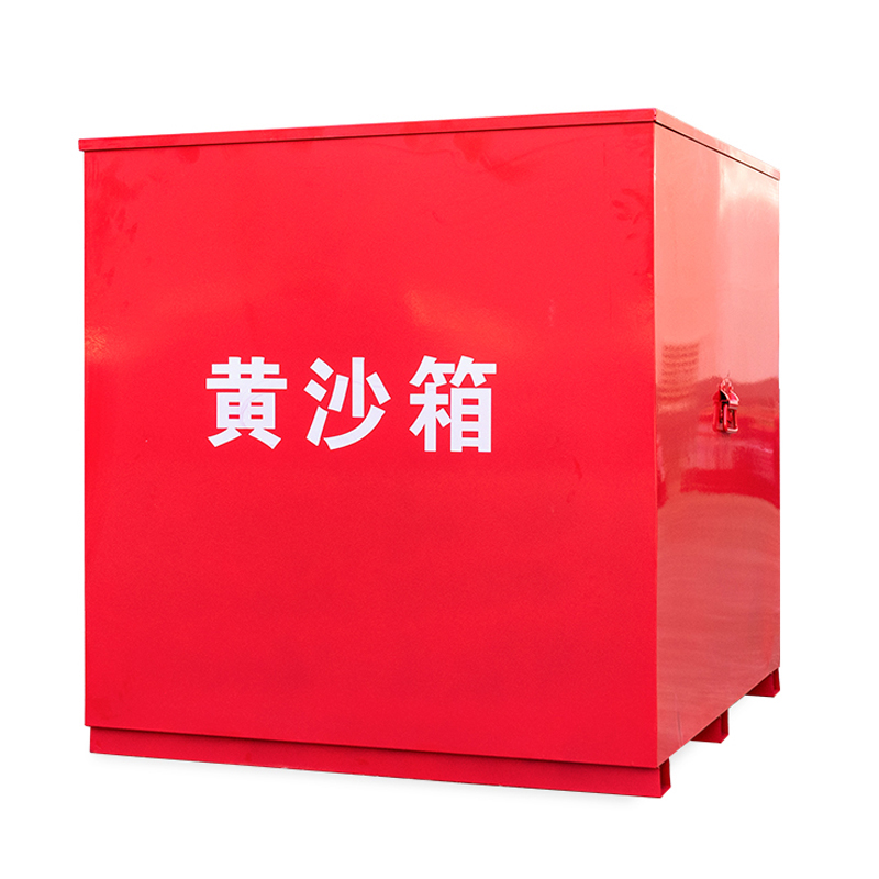 Raxwell 消防沙箱黄沙箱（红色铁皮），1000*1000*1000mm，1.0mm厚±0.05mm