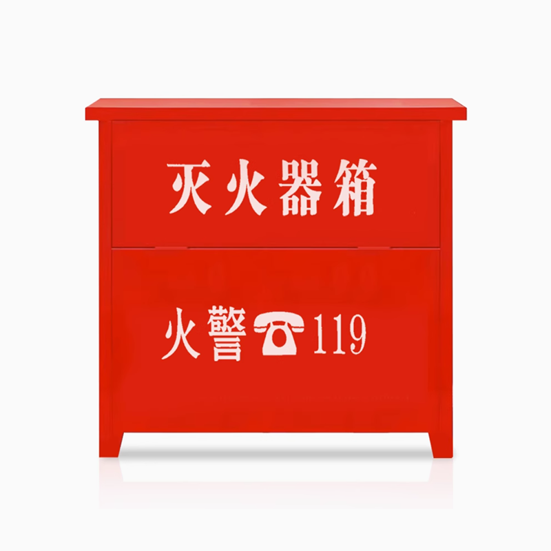 Raxwell 灭火器箱（铁皮 红色），可放置4kg/5kg干粉/3L泡沫灭火器 4具，0.4mm厚±0.03mm
