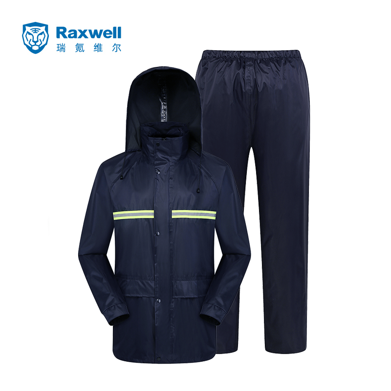 Raxwell 反光分体雨衣套装，涤丝纺，双层，190T，加厚升级款，黑色，L码，RW8155，1套/袋