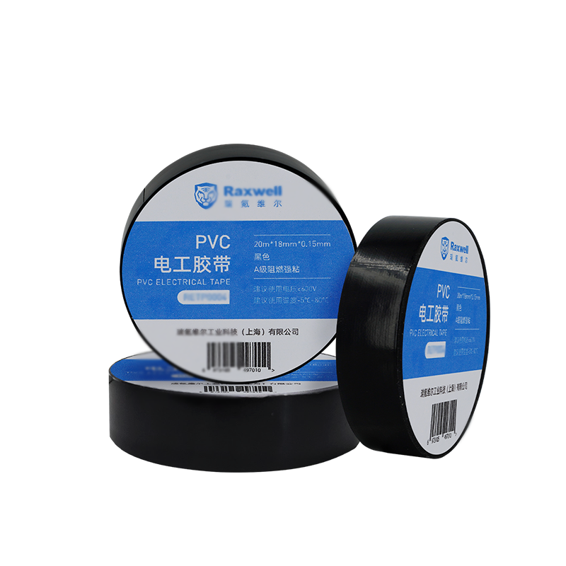 Raxwell 电工胶带电气绝缘胶带，RETP0003黑色，10m*18mm*0.13mm，售卖规格：1卷