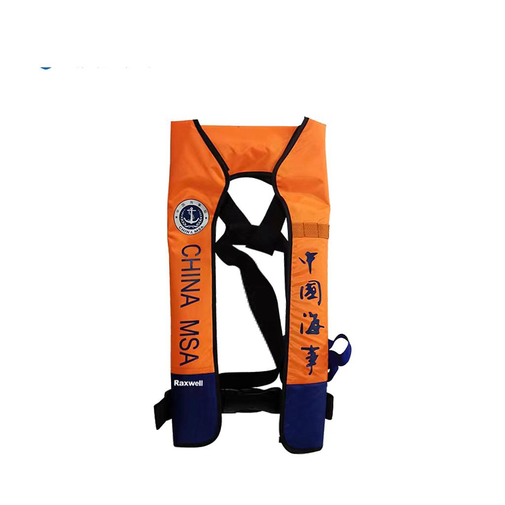 Raxwell救生衣