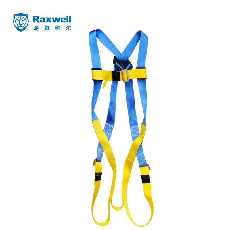 Raxwell 全身式安全带，RW9101，1条/袋