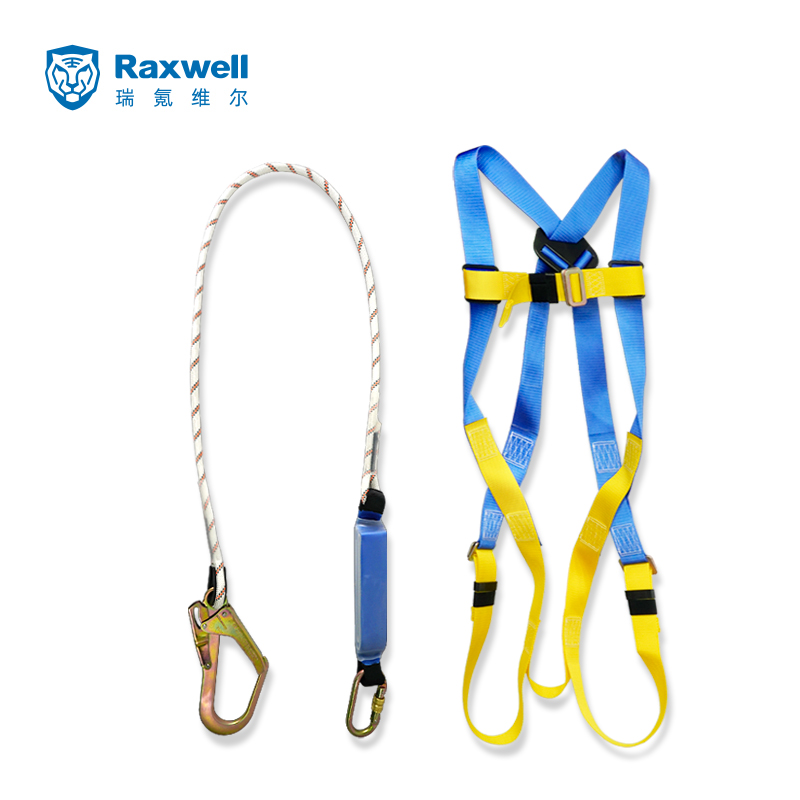 Raxwell 全身式安全带套装（配单钩缓冲绳），RW9801，1套/袋