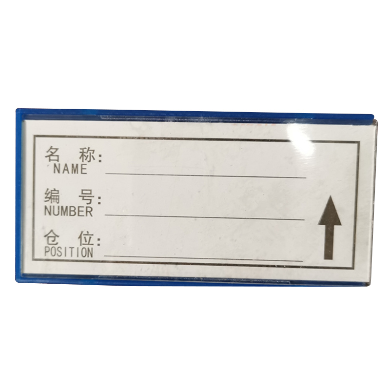 Raxwell 磁性标签，100*50mm 特强磁，蓝色