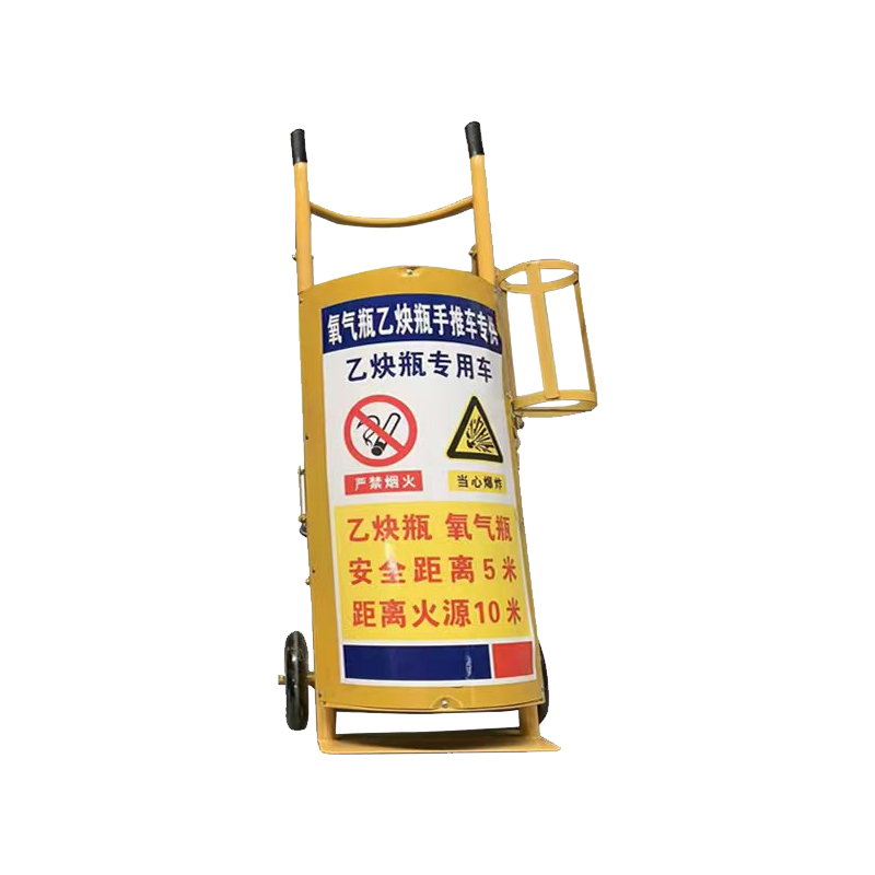 Raxwell 乙炔瓶手推车，适用气瓶40L，黄色