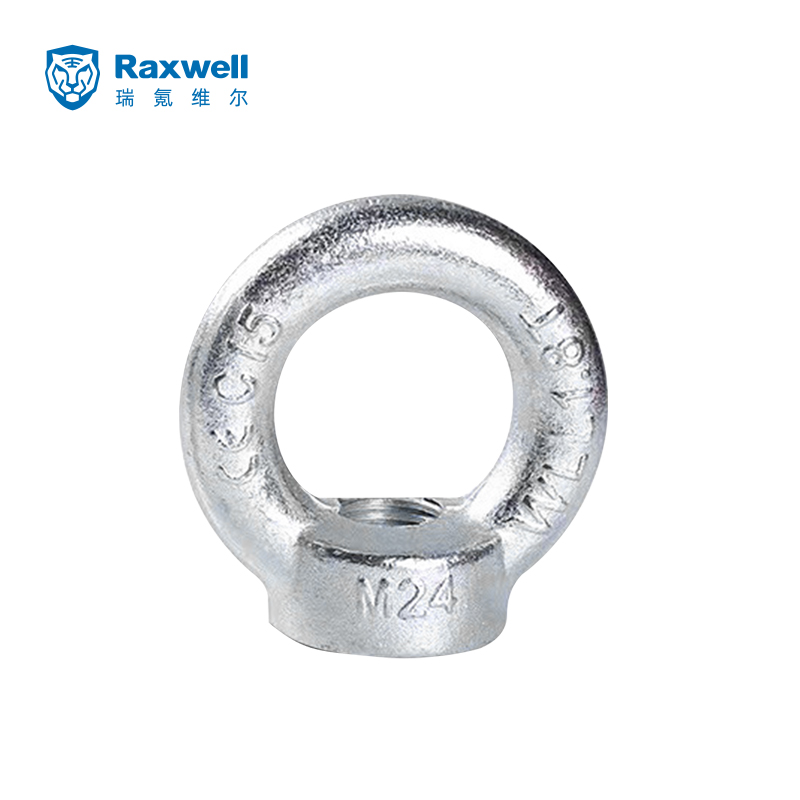 Raxwell 吊环螺母，M36, 载重5.1T，DIN582