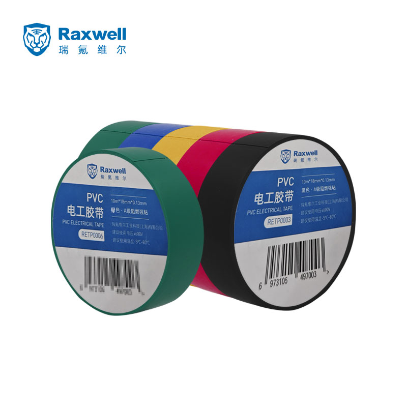 Raxwell 电工胶带电气绝缘胶带，RETP0012绿色，20m*18mm*0.15mm