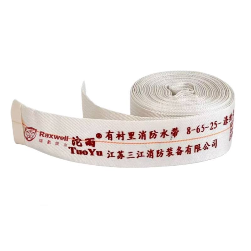 Raxwell 沱雨联名 有衬里消防水带不含接口，合成橡胶，含3C钛和 8-65-25
