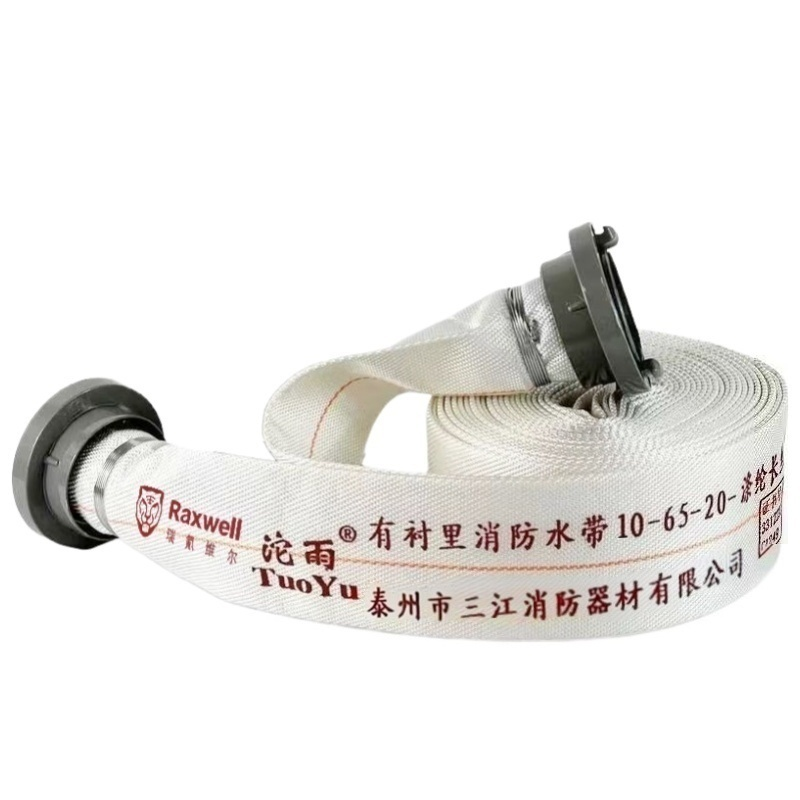 Raxwell 沱雨联名 有衬里消防水带含内扣式接口，合成橡胶，含钛和认证 10-65-20